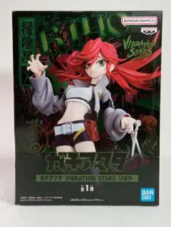 2026年最新】VIBRATION STARS ガチアクタの人気アイテム - メルカリ
