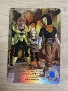 SDV4-026 パラレル　人造人間17号