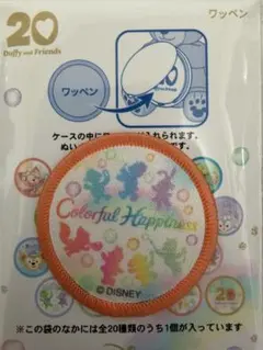 キャラクターシルエット　ワッペン2個セット