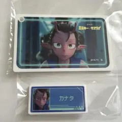 ミルキーサブウェイ アクリルチャーム＆アクリルネームバッジ カナタ