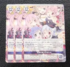 2025年最新】アンジュユナイトの人気アイテム - メルカリ