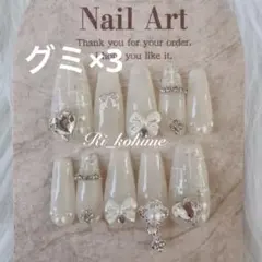 ネイルチップフレンチガーリーちゅるんワンホン韓国ニュアンス白量産型アイボリー白