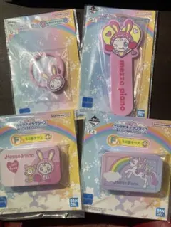 一番くじ ナルミヤキャラクターズ ～胸キュンときめきコレクション ☆4点セット