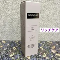 2025年最新】ユニシティ ネイジーンの人気アイテム - メルカリ