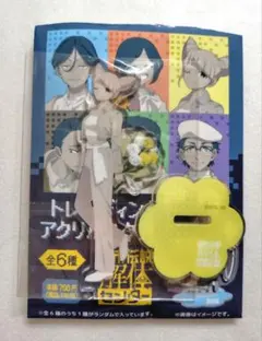 都市解×ファミマアクスタ　ジャスミンのサムネイル