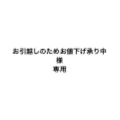 お引越しのためお値下げ承り中様専用　THE NORTH FACE リュック