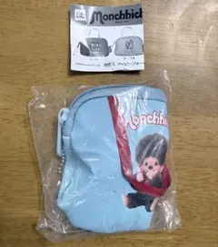 モンチッチ キーチェーンバッグコレクション ガチャガチャ ブルー