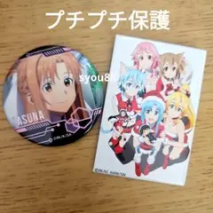 缶バッジ コミケ限定品 SAO アスナ ソードアート・オンライン Ⅱ アスナ デカ缶バッジ コミケ限定品 SAO ソードアート・オンライン