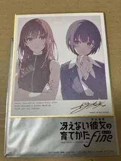 2026年最新】冴えない彼女の育てかた 色紙の人気アイテム - メルカリ