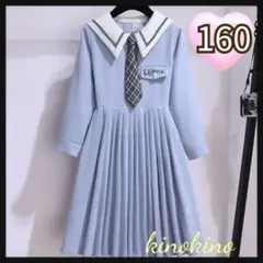 セーラー襟プリーツワンピース 160サイズ