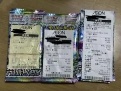 ポケモンカード テラスタルフェスex 15パックセット 新品未開封