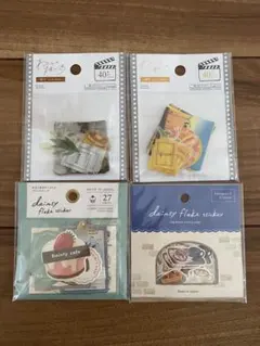 フレークシール　４種セット