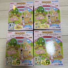 み*丸様 シルバニアファミリーミニシリーズ 森のたのしいようちえん