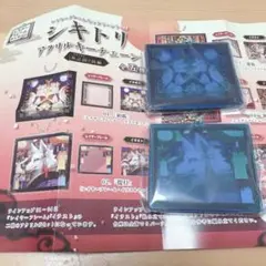 シキトリ　アクリルキーチェーン