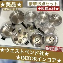 2026年最新】インコアの人気アイテム - メルカリ