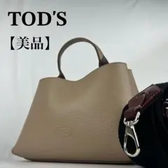 o73【極美品】トッズ　Tタイムレス　レザー　ミニ　2wayショルダーバッグ. o73【極美品】トッズ Tタイムレス レザー ミニ 2wayショルダーバッグ