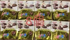 たべっ子どうぶつ チョコレート 8個のサムネイル