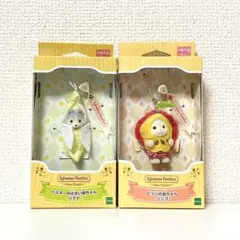 2025年最新】シルバニアファミリーの人気アイテム - メルカリ