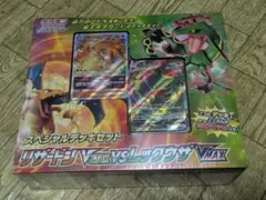 【引退品】希少　レックウザセット 2025年最新】リザードンvstar vs レックウザvmaxの人気アイテム