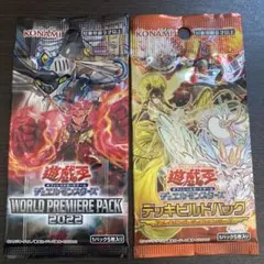 遊戯王 未開封パック 詰め合わせ 約60パック - メルカリ