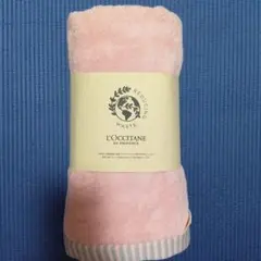 土日限定価格【L'OCCITANE】リバーシブルバスタオル