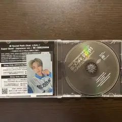 Straykids social path マイルつき　ハン　トレカ　スキズ