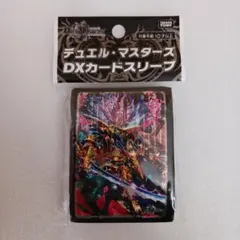 デュエルマスターズDXカードスリーブ 勝熱伝双モモキングVS(バーサス) 未開封
