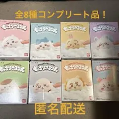 ちいかわ　もっちりころりん　全8種コンプリート品！