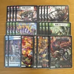 2026年最新】4c邪王門の人気アイテム - メルカリ