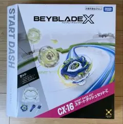 2026年最新】ベイブレードX スタートダッシュセットCの人気アイテム