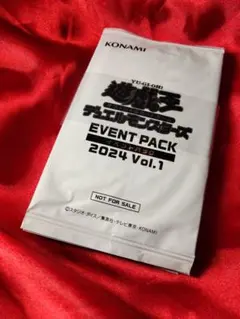 遊戯王　イベントパック 2024 Vol.1×8パックセット