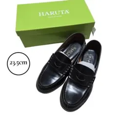 新品未使用✨HARUTA　ローファー　ブラック　23.5cm　革靴　通学　日本製