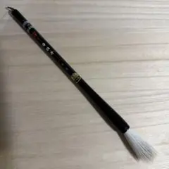 唐筆特大大観書画 台湾勝大荘筆店 - メルカリ