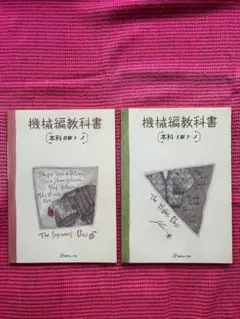 ジューシー様 リクエスト 2点 まとめ商品