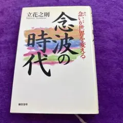 即購入OK】水曜どうでしょう 朗フォント／朗太書体（ほがらか）浜田