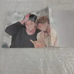 기븐 커버 애니메이트 특전