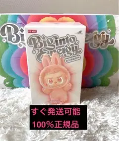 【正規品・未開封】Labubu Big into Energy 1箱