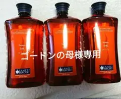 【正規品】ユーカリ　7本　ランプベルジェ　新品未使用 ランプベルジェ ユーカリ 2本 DCHL JAPAN 正規品 新品未使用 【公式通販】