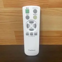（g2）Yselect シーリングライト 照明　ヤマダ電機 リモコン