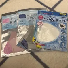 クールマスク 接触冷感 3セット