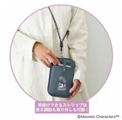 MOOMIN リトルミイ 肩掛けもできて便利なストラップ付きマルチケース