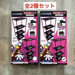 JUGGLER ジャグラー　GOGO 3段収納ラック カラー　全2種　2点セットのサムネイル