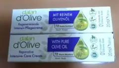 dalan d'Olive ハンドクリーム 20ml 2本セット　ダランのサムネイル