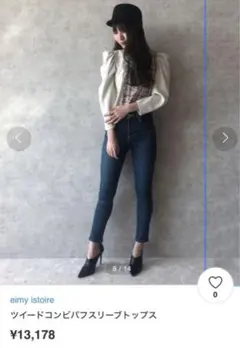 eimy istoire エイミー　ツイードコンビパフスリーブトップス