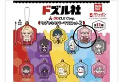 ドズル社 カプセルラバーマスコット2 おおはらMEN