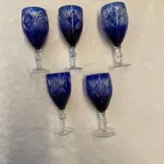 切子グラス ブルー 5個セット