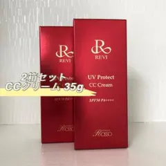<新品> ルヴィ REVI 2箱セット UVプロテクト CCクリーム 35gのサムネイル