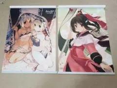 うたわれるもの クロスポスター