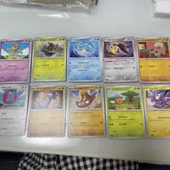 黒炎の支配者ポケモンカード10枚セット