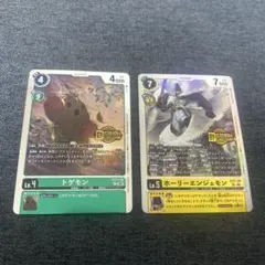 デジモンカード トゲモン ホーリーエンジェモン　PR